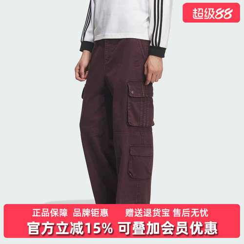 Adidas阿迪达斯三叶草男裤2025冬季新款POCKET PANTS运动裤IA7507