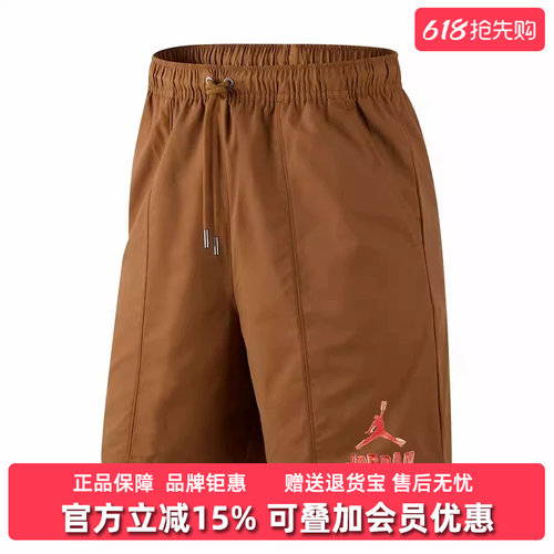 虎扑识货推荐店铺|专柜正品