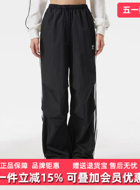 Adidas阿迪达斯三叶草女裤2026春季新款3 S PARA PANT 长裤KF9615