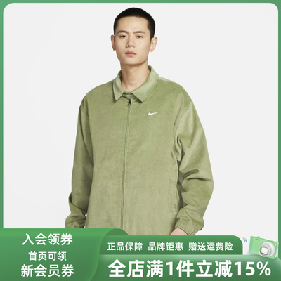 Nike耐克男装2025秋季新款HARRINGTON JACKET CORD立领夹克DX9071