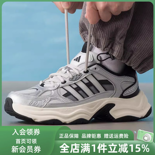 PULSE跑步鞋 Adidas阿迪达斯男女同款 KJ9522 FIN XLG 2026春季 新款
