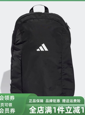 Adidas阿迪达斯男包女包2025秋季新款FI POWER BP双肩背包JM4870