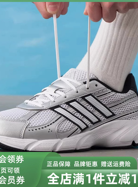 Adidas阿迪达斯男鞋2026春季新款TECHNOCHAOS 2000跑步鞋HQ7282