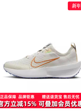 Nike耐克女鞋秋季新款INTERACT缓震运动跑步鞋FD2292
