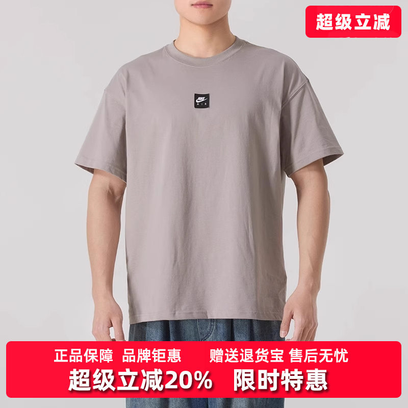 Nike耐克短袖透气圆领男士T恤