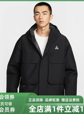 Nike耐克男装2025冬季新款ACG SF PRMLFT SKL PK连帽棉服FV8682