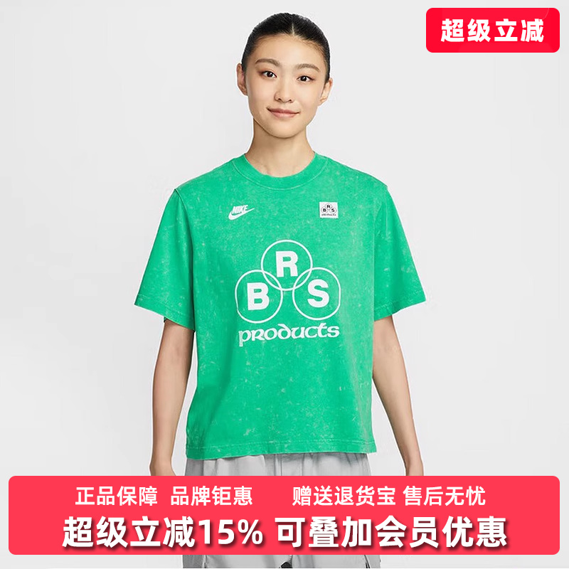 Nike耐克女装圆领透气短袖T恤