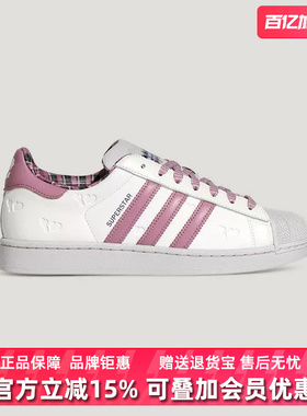 Adidas阿迪达斯三叶草男鞋女鞋2026春季新款SUPERSTA休闲鞋KZ7157