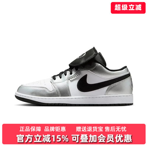 虎扑识货推荐店铺 |专柜正品