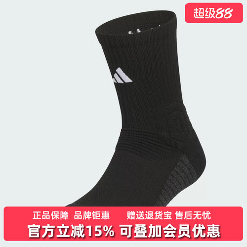 虎扑识货推荐店铺 |专柜正品