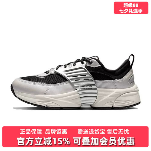 虎扑识货推荐店铺|专柜正品