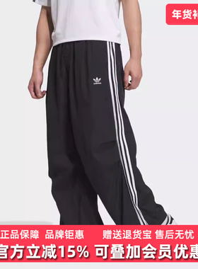 Adidas阿迪达斯三叶草男裤秋季新款舒适运动休闲长裤JW9896