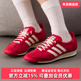 Adidas阿迪达斯三叶草女鞋2025秋季新款SL 72 OG W休闲鞋IE3475