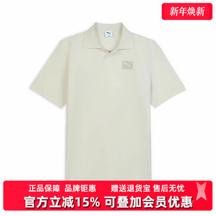 2025秋季 Badge 新款 ESS Polo领T恤634869 PRIME PUMA彪马男装