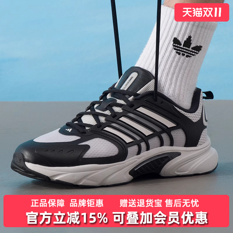 Adidas阿迪达斯男鞋女鞋2025夏季新款运动休闲低帮跑步鞋JQ4902