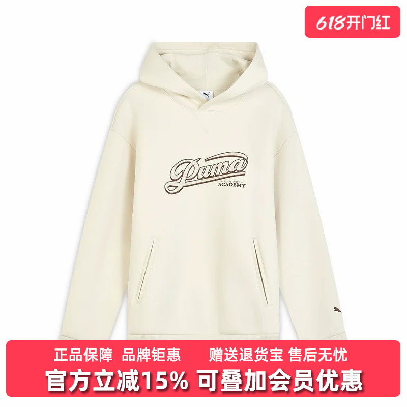PUMA彪马男装2025冬季新款TAPE Relaxed Hoodie DK针织卫衣635718