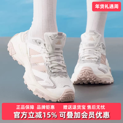 Adidas阿迪达斯女鞋2025秋季新款XLG STORM EDGE运动跑步鞋JQ4085