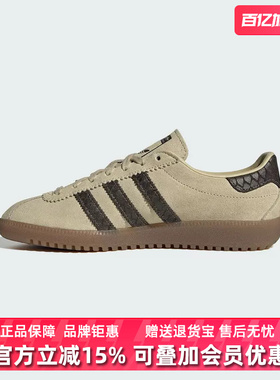 Adidas阿迪达斯三叶草女鞋2025冬季新款时尚休闲低帮休闲鞋IH4183