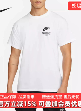 Nike耐克男装2026夏季新款AUTHRZD  PERSONNEL休闲运动T恤DM6428