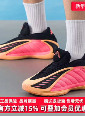 Adidas阿迪达斯男鞋2025冬季新款ANTHONY EDWARDS 2篮球鞋JS3514
