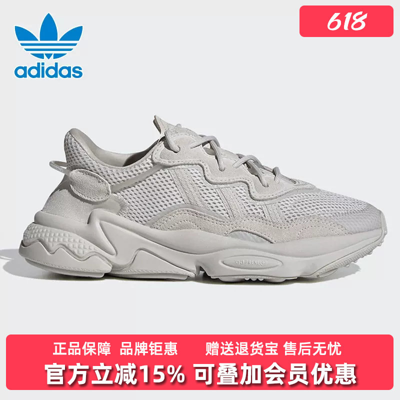 阿迪三叶草男鞋女鞋2026春季新款运动鞋OZWEEGO老爹鞋FY2024