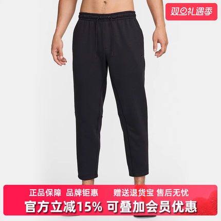 Nike耐克男裤2025春季新款M NK DF UV PRIMARY 长裤FZ5851