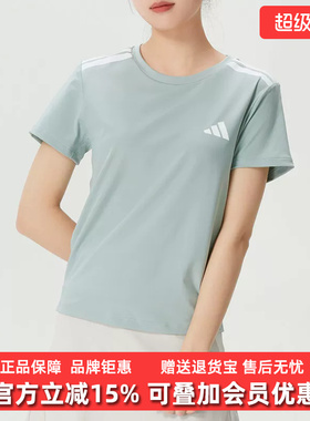 Adidas阿迪达斯女装2026夏季新款HYG TEE运动休闲短袖T恤KC7641
