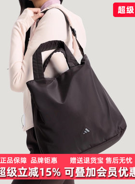 Adidas阿迪达斯女包2026春季新款W SFTLX TOTE休闲单肩包KS5213