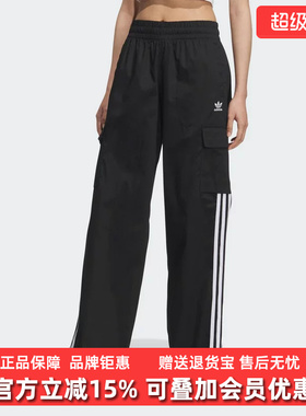 Adidas阿迪达斯三叶草女裤2025夏季新款3S CARGO PANTS长裤KE0469