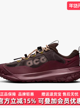 Nike耐克男鞋冬季新款 ACG MOUNTAIN FLY 2 运动跑步鞋HF6245
