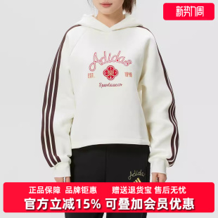 HOODY Adidas阿迪达斯女装 NYR 新款 SWEAT连帽卫衣KH2695 2025冬季