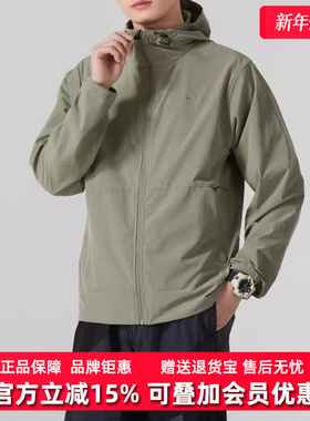 Nike耐克男装2025夏季新款RPL UNLIMITED JKT连帽休闲外套FB7552
