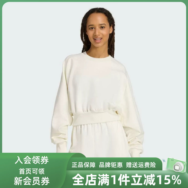 Adidas阿迪达斯女装2025冬季新款W ALL SZN SL SW套头卫衣JV9893