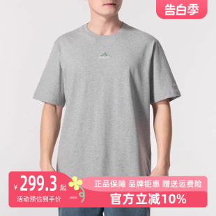 Adidas阿迪达斯男子2024春季 T恤IS1474 运动休闲圆领短袖 新款