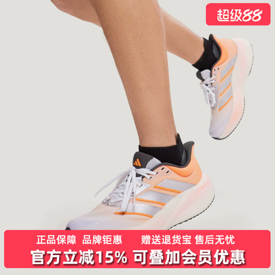 Adidas阿迪达斯男女鞋2026春季新款SUPERBOUNCE运动休闲鞋KK2533