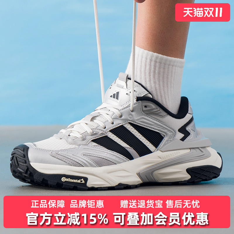 Adidas阿迪达斯男鞋女鞋2025秋季新款XLG STORM EDGE跑步鞋JS0059