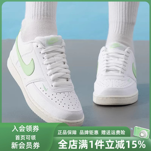 Nike耐克女鞋2025秋季新款 COURT VISION LO NN 运动板鞋FV9952