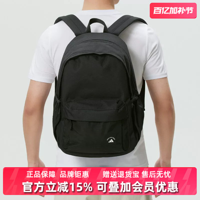 Adidas阿迪达斯男女同款2026春季新款MH MATERIAL BP双肩包KR5115