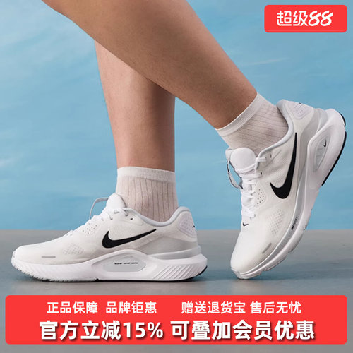 虎虎扑识货推荐店铺|专柜正品