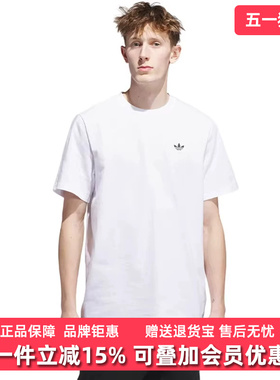 Adidas阿迪达斯男装2026夏季新款4.0 LOGO TEE日常休闲T恤JW0039