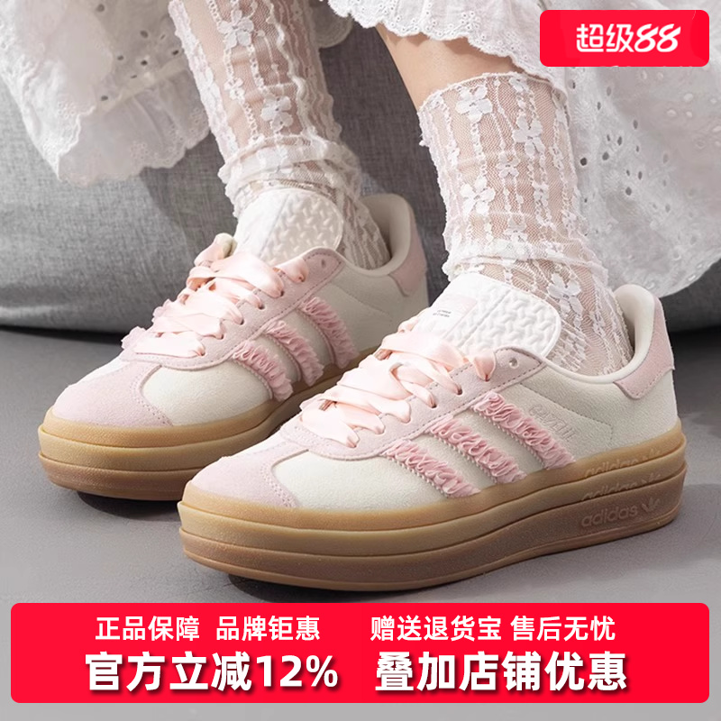Adidas阿迪达斯休闲鞋
