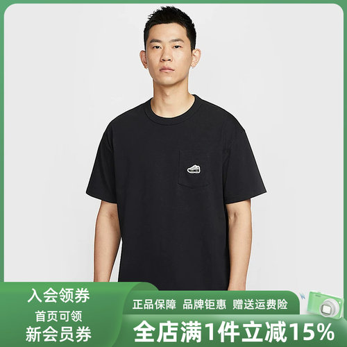 Nike耐克男装透气时尚短袖T恤