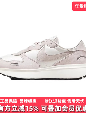 Nike耐克女鞋秋季新款复古简约百搭缓震耐磨运动休闲鞋FD2196