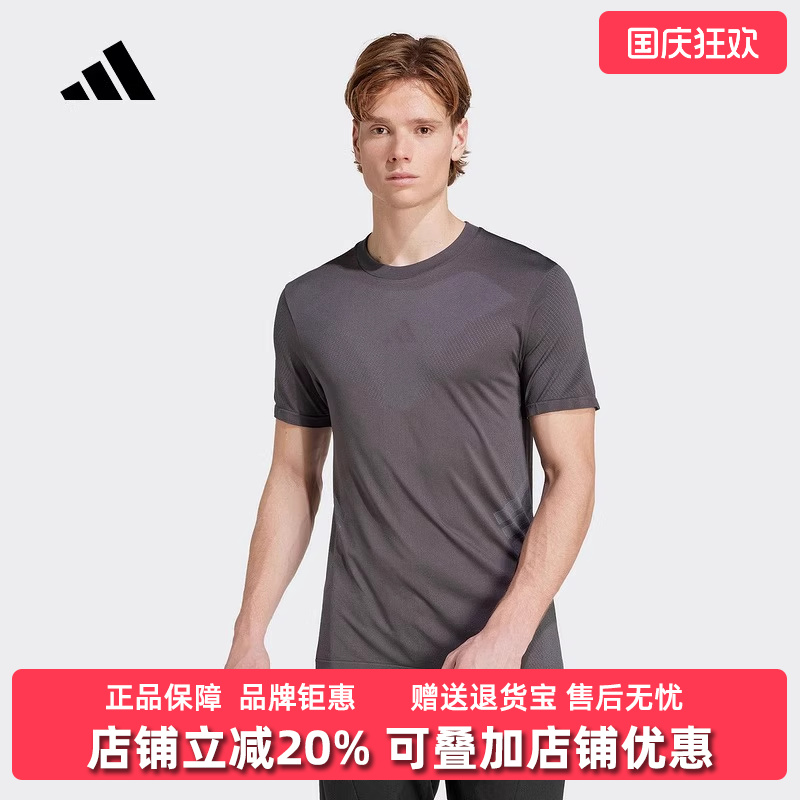 阿迪达斯男装舒适短袖
