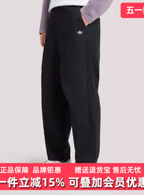 Adidas阿迪达斯男裤2026夏季新款OG M TP休闲运动长裤KT3043