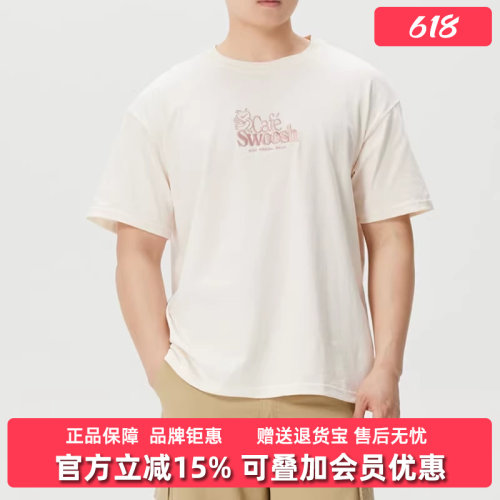 虎扑识货推荐店铺|专柜正品