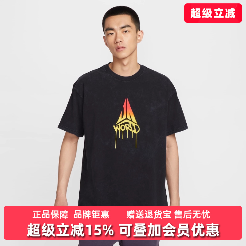 虎扑识货推荐店铺|专柜正品