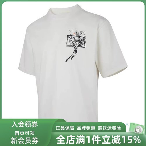 虎扑识货推荐店铺|专柜正品
