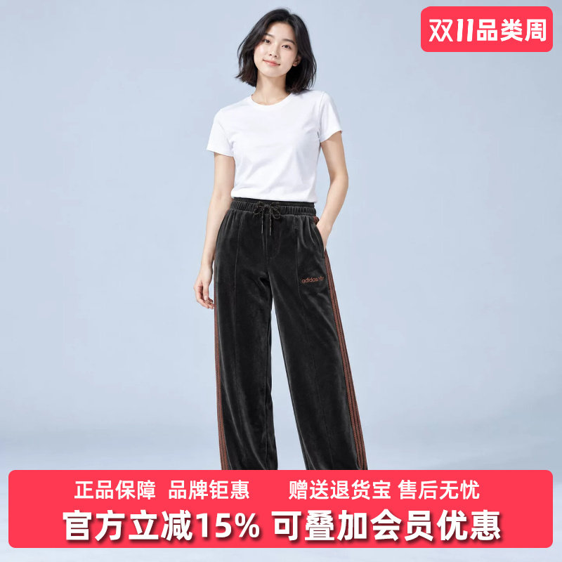 adidas Originals阿迪达斯三叶草女款宽松丝绒运动长裤黑色