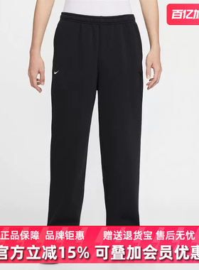 Nike耐克男裤2026春季新款CLB CNY BUNGIE PANT G针织长裤IQ3709